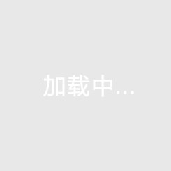 鹈鹕